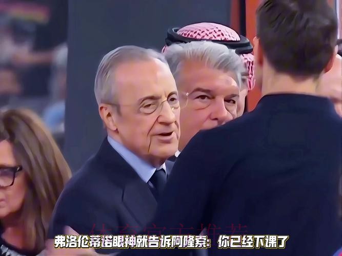 图片报:安帅明夏确定离任 弗洛伦蒂诺想请阿隆索 图片报:安帅明夏确定离任 弗洛伦蒂诺想请阿隆索