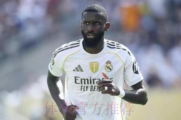 记者:吕迪格因流感缺席训练 本轮联赛能否出战存疑 记者:吕迪格因流感缺席训练 本轮联赛能否出战存疑